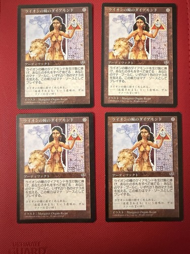 Mtg lion eye diamond jpn - mtg, lion's
