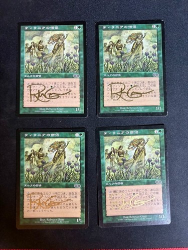 Mtg priest titania - mtg,